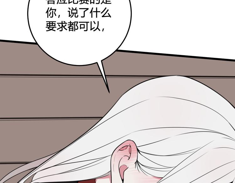 第28话 这里是青楼40