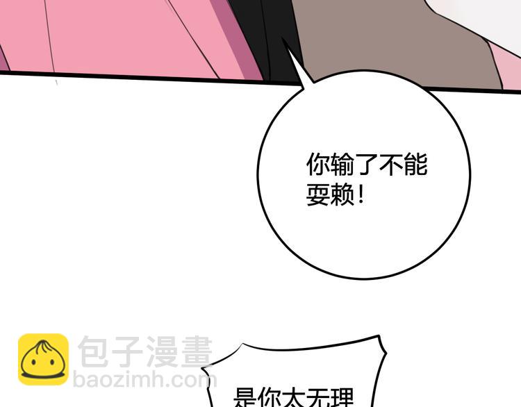 第28话 这里是青楼42