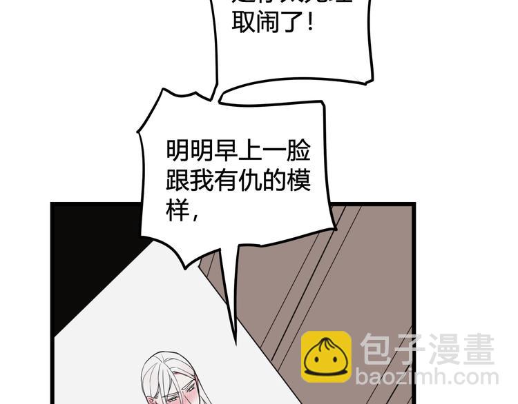 第28话 这里是青楼43
