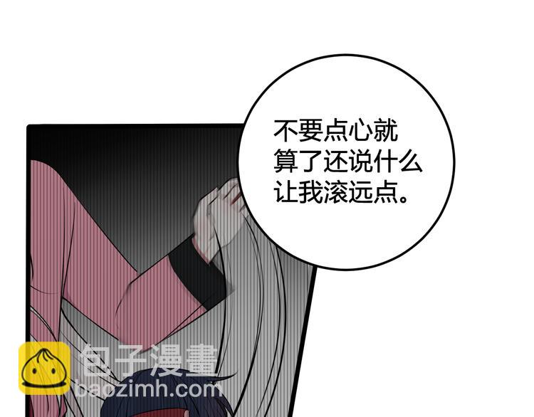第28话 这里是青楼45