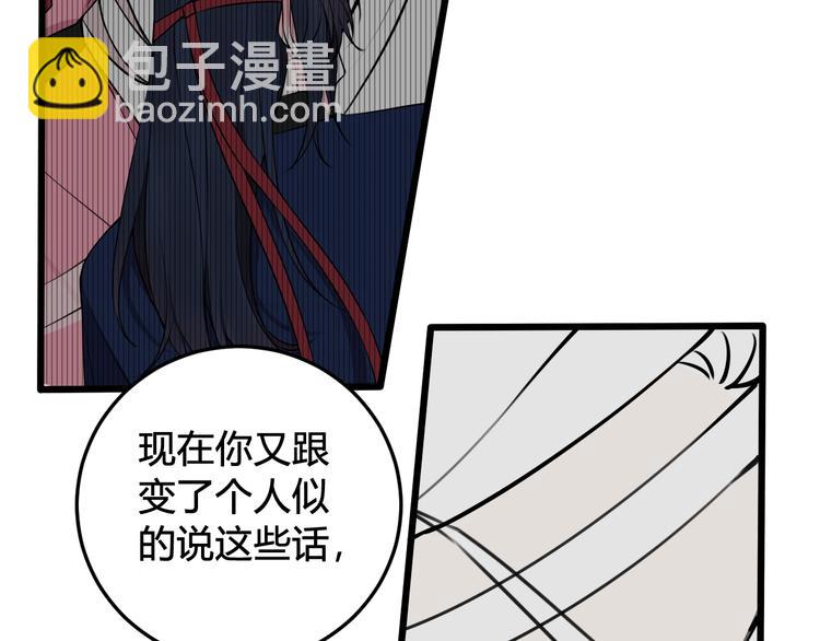 第28话 这里是青楼46