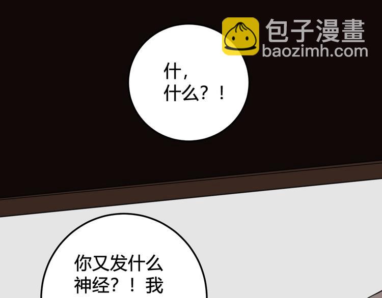 第28话 这里是青楼5