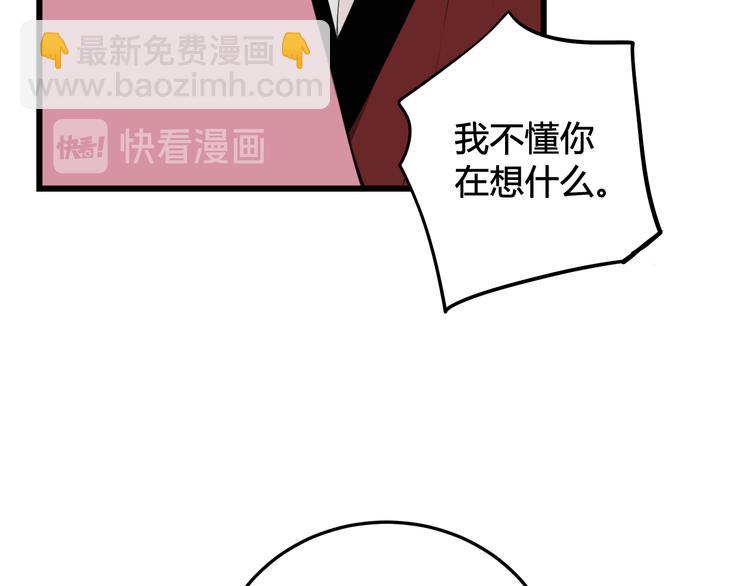 第28话 这里是青楼54