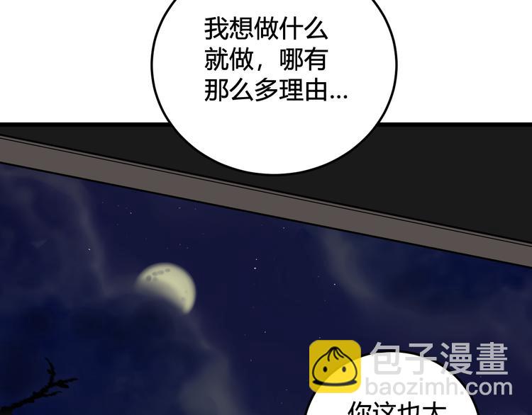 第28话 这里是青楼55