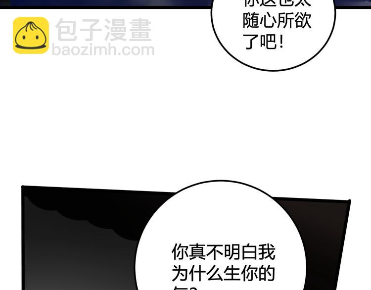 第28话 这里是青楼56