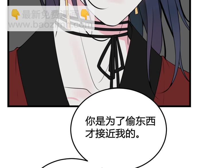 第28话 这里是青楼60