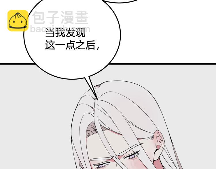 第28话 这里是青楼61