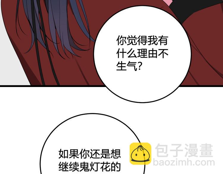 第28话 这里是青楼63