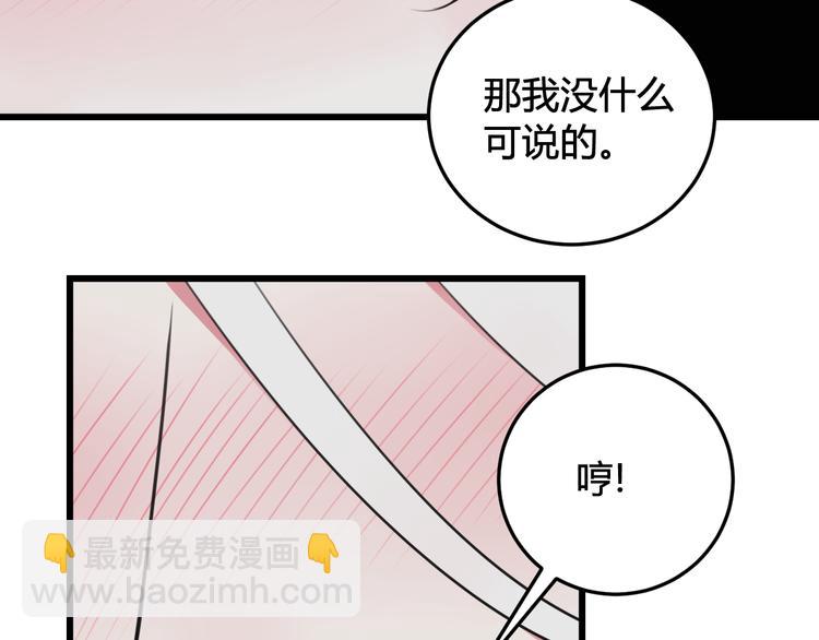 第28话 这里是青楼65