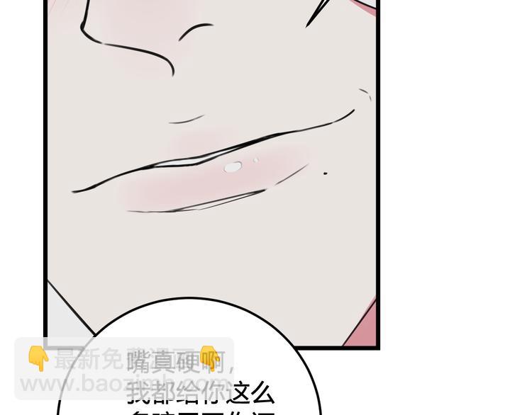 第28话 这里是青楼66