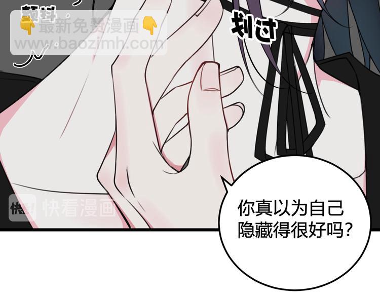 第28话 这里是青楼68