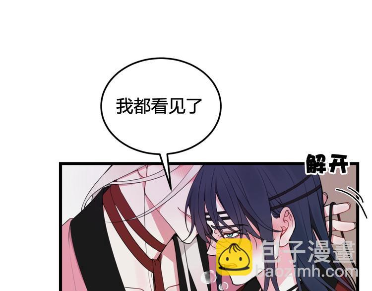 第28话 这里是青楼69