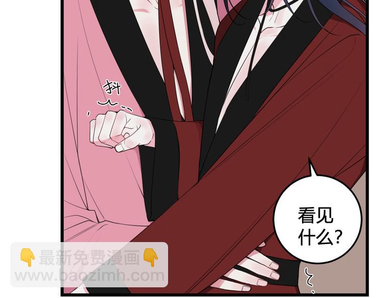 第28话 这里是青楼70