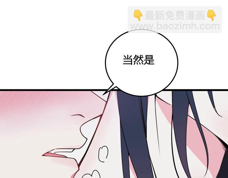 第28话 这里是青楼71