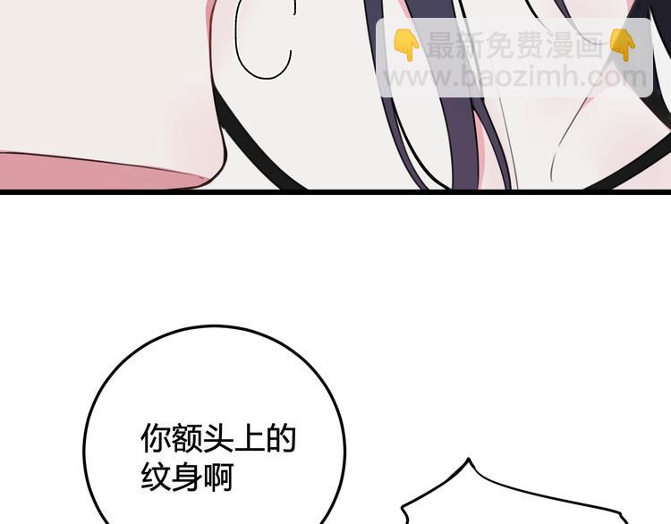 第28话 这里是青楼72