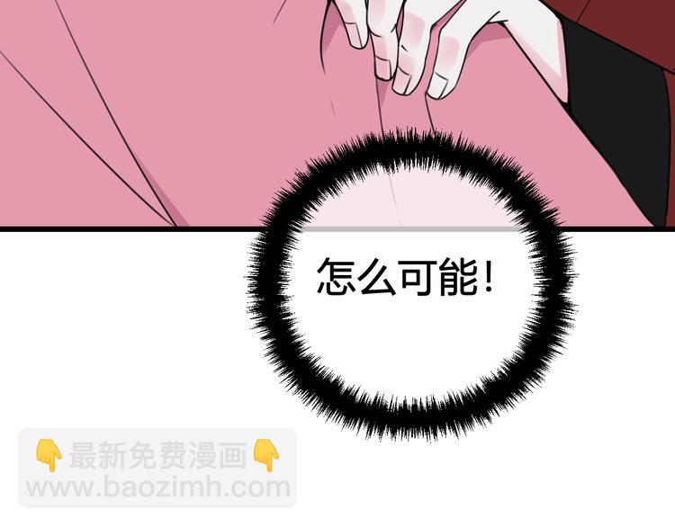 第28话 这里是青楼75