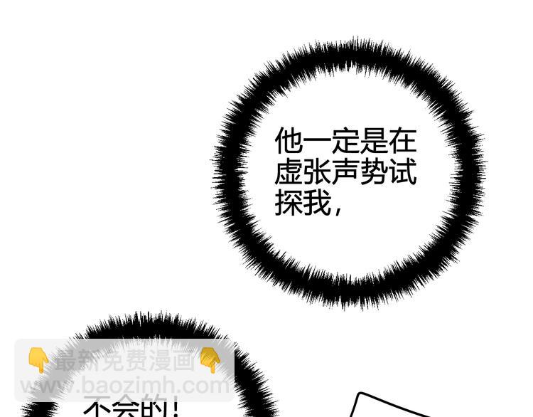 第28话 这里是青楼76