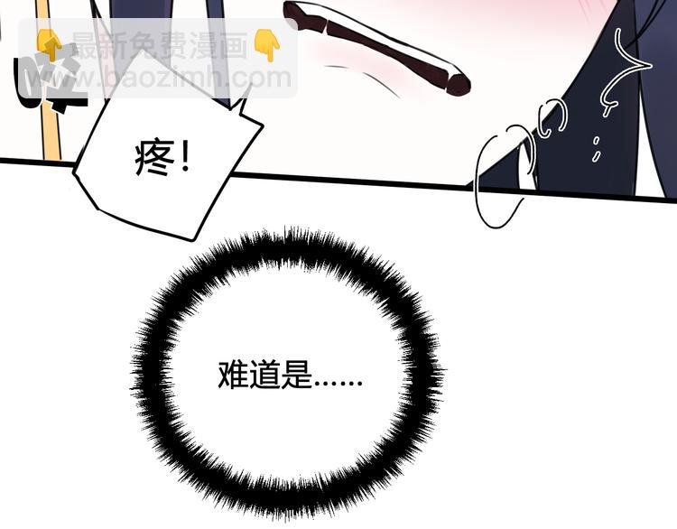第28话 这里是青楼78