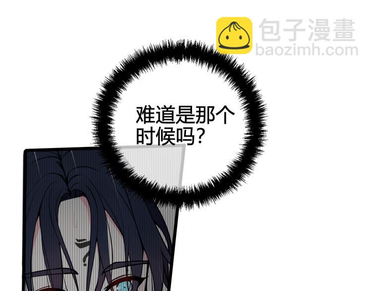 第28话 这里是青楼79