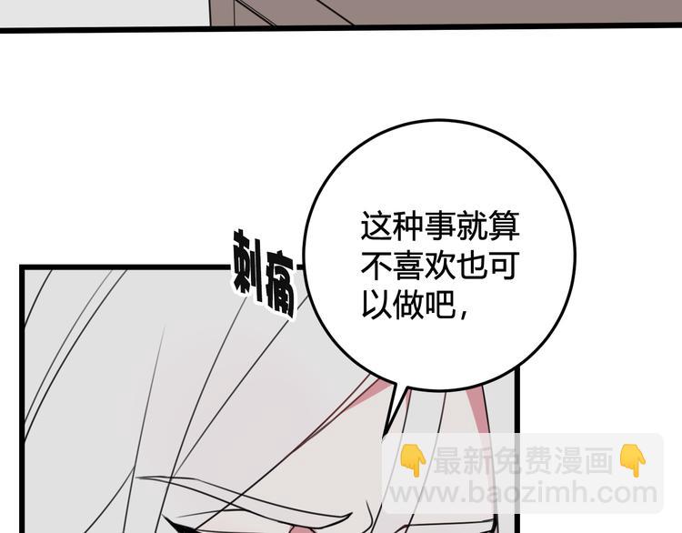 第28话 这里是青楼8