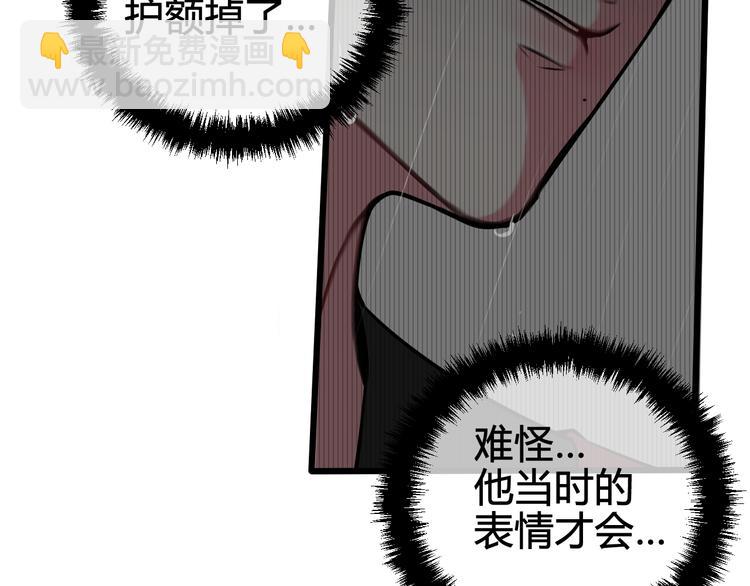 第28话 这里是青楼81