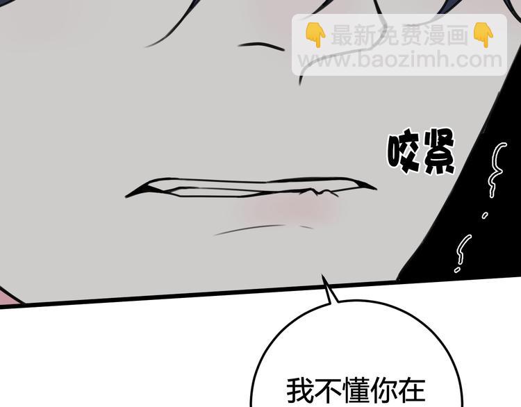 第28话 这里是青楼83