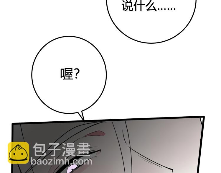 第28话 这里是青楼84