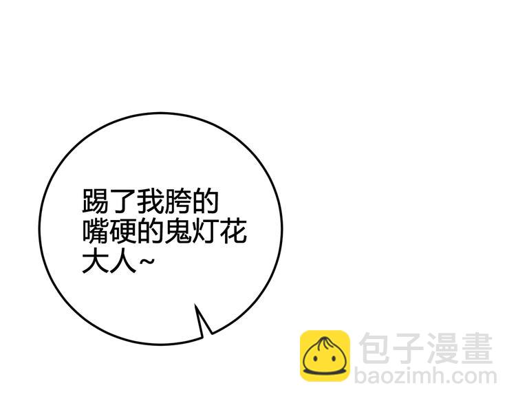第28话 这里是青楼88
