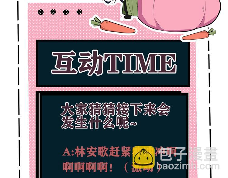 第28话 这里是青楼94
