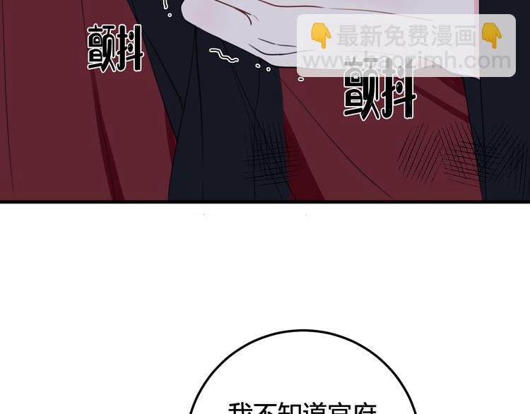 第29话 你会动摇吗？10