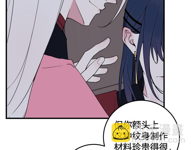 第29话 你会动摇吗？12