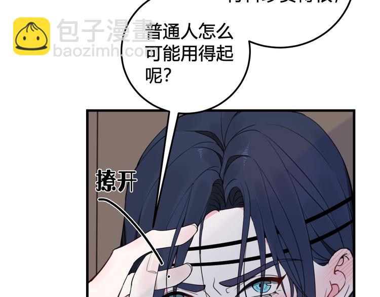 第29话 你会动摇吗？13