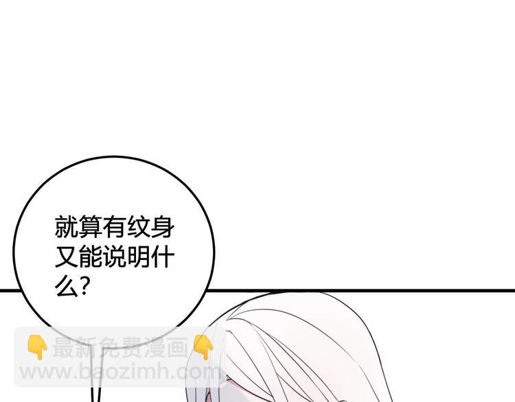 第29话 你会动摇吗？15