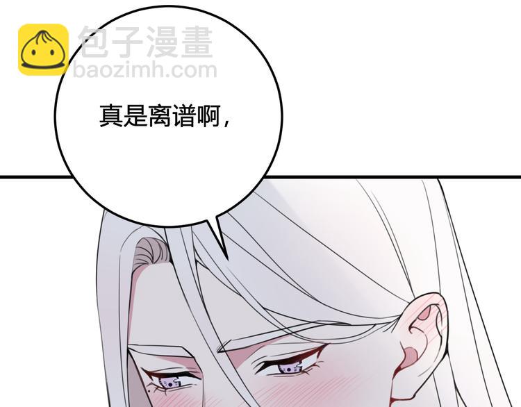 第29话 你会动摇吗？18