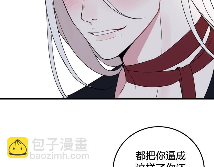 第29话 你会动摇吗？19