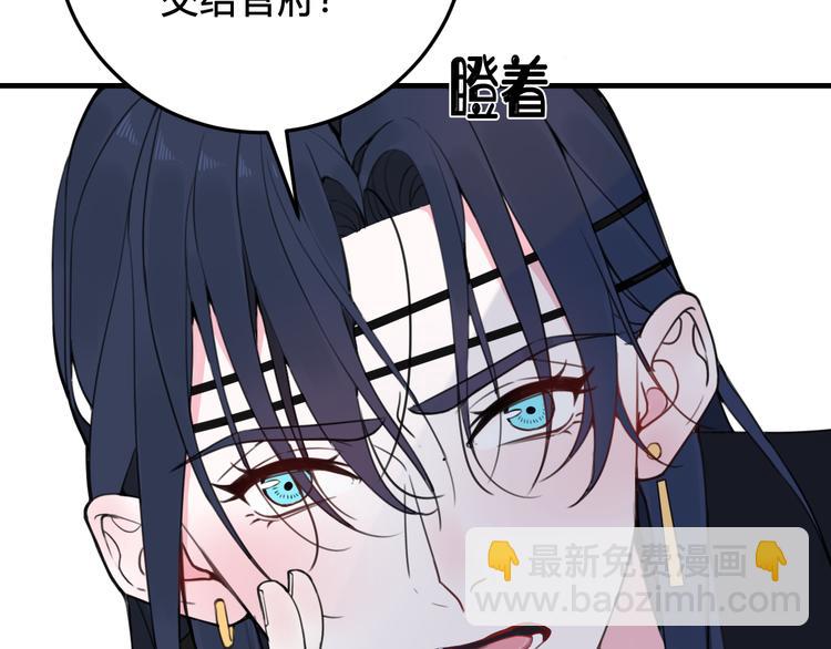 第29话 你会动摇吗？22