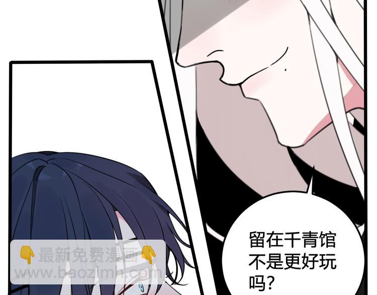 第29话 你会动摇吗？26