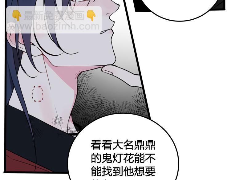 第29话 你会动摇吗？27