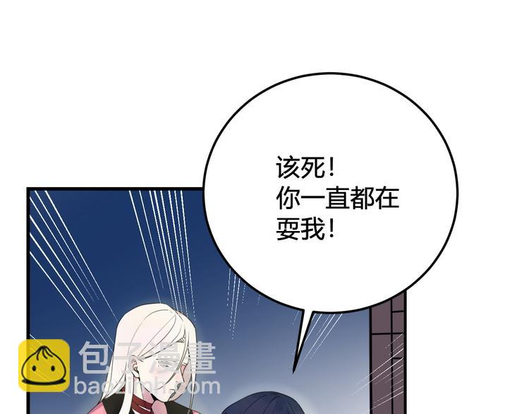 第29话 你会动摇吗？35