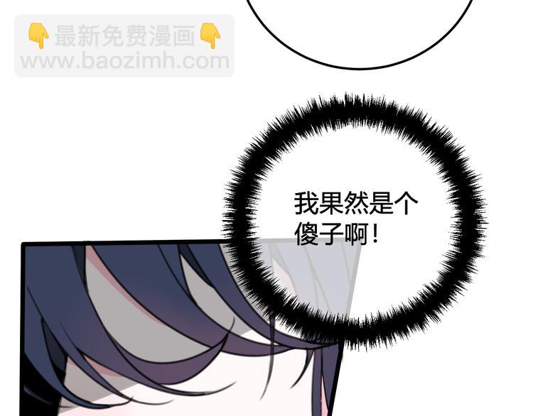 第29话 你会动摇吗？39