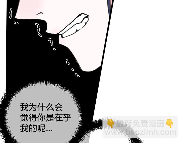 第29话 你会动摇吗？40