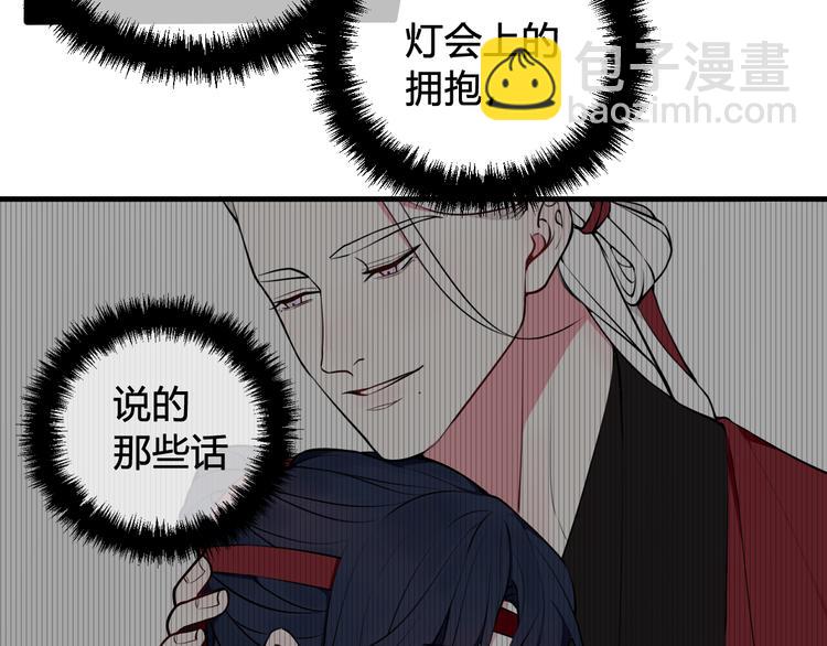 第29话 你会动摇吗？41