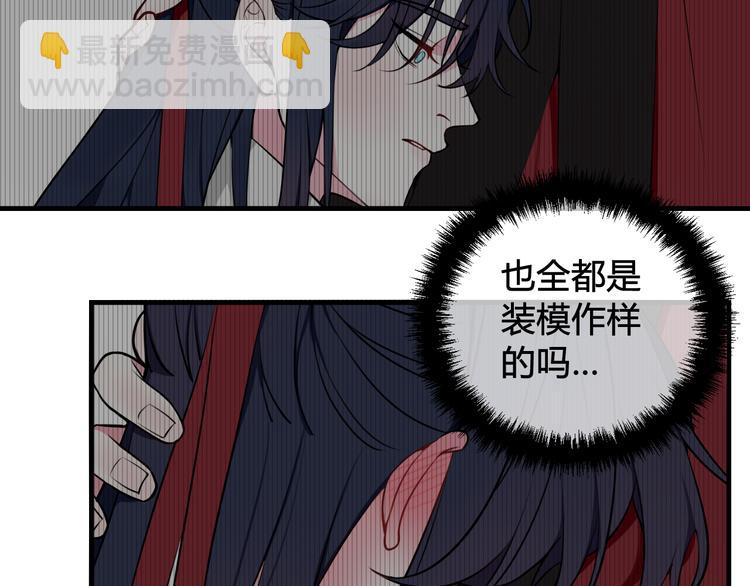第29话 你会动摇吗？42