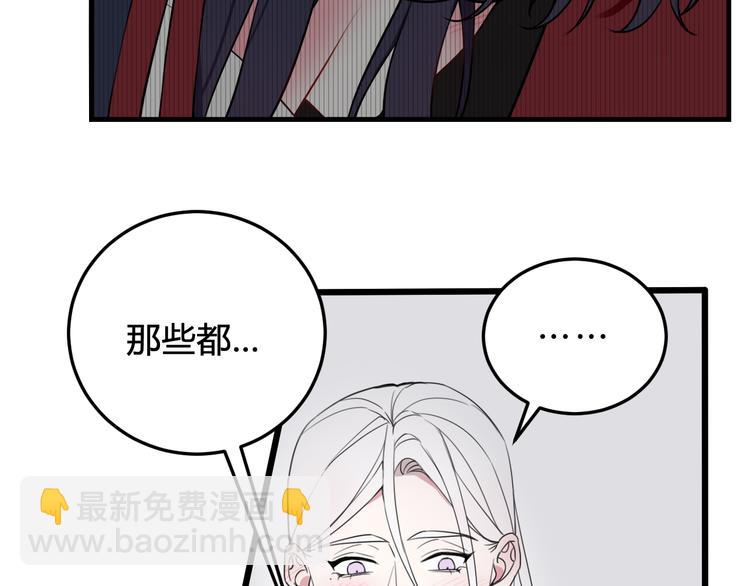 第29话 你会动摇吗？43