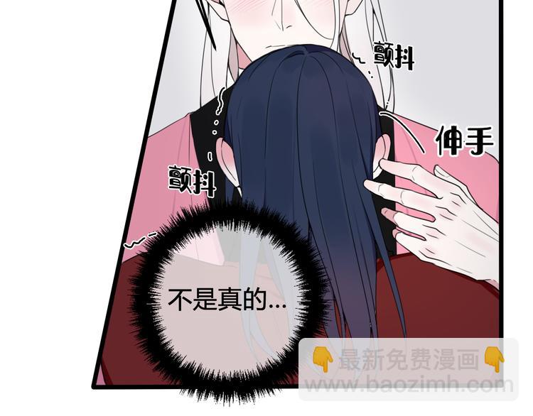 第29话 你会动摇吗？44