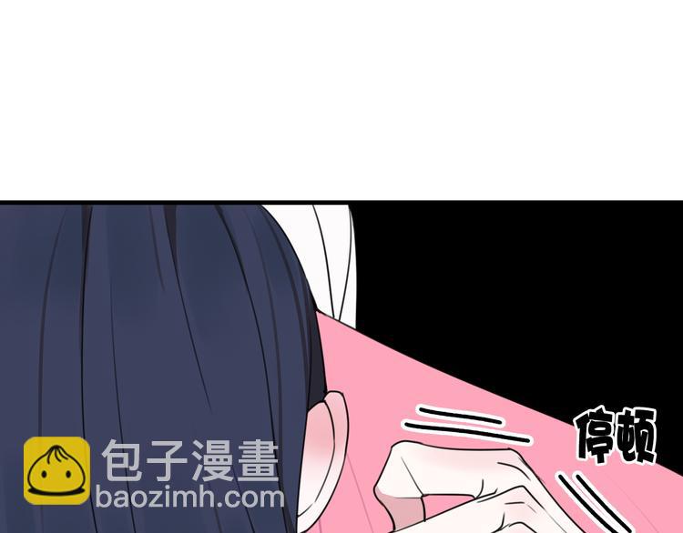 第29话 你会动摇吗？45