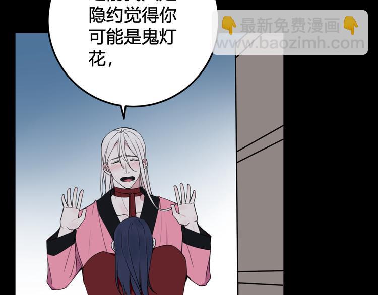 第29话 你会动摇吗？51