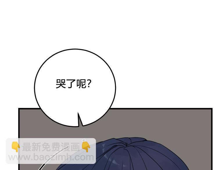 第29话 你会动摇吗？59