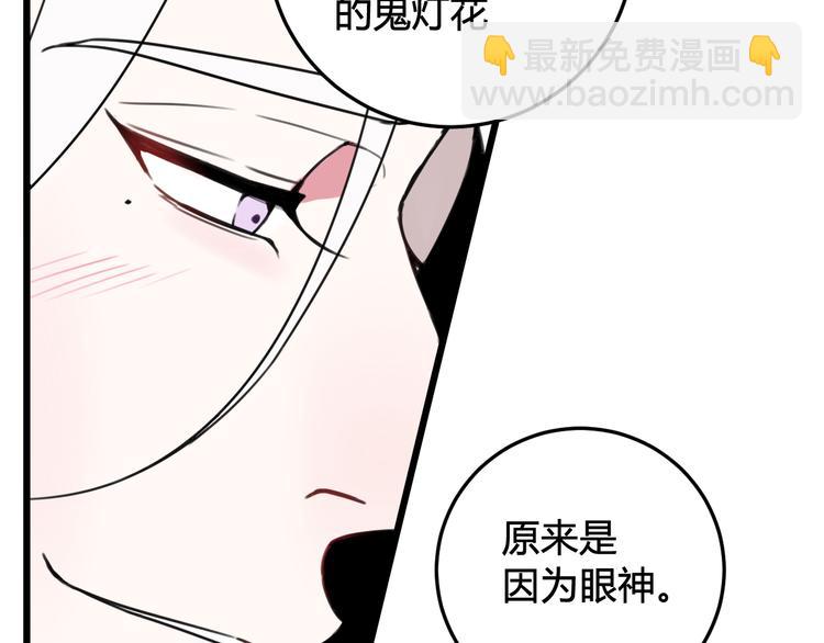 第29话 你会动摇吗？62