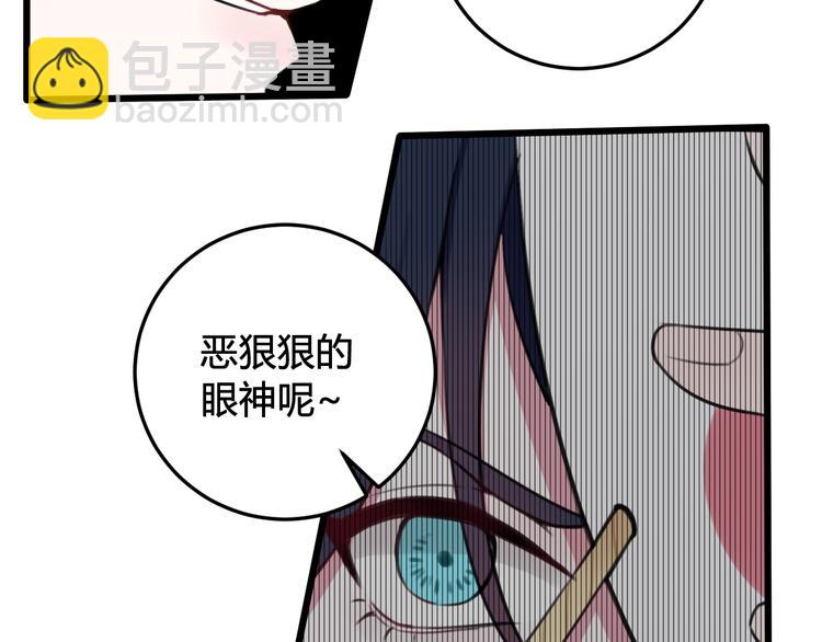 第29话 你会动摇吗？63
